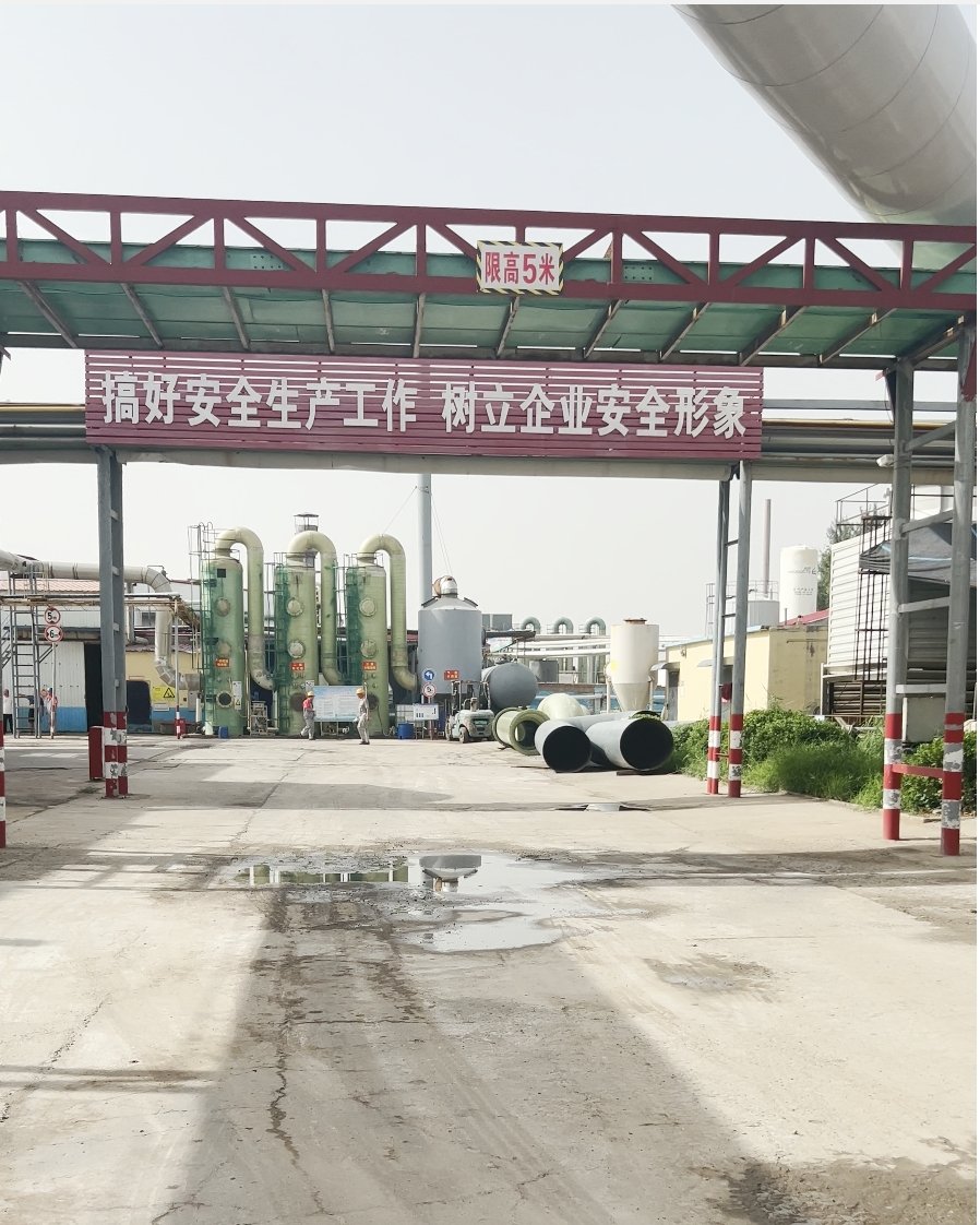 Shijiazhuang Xinhong Chemical Products Co.