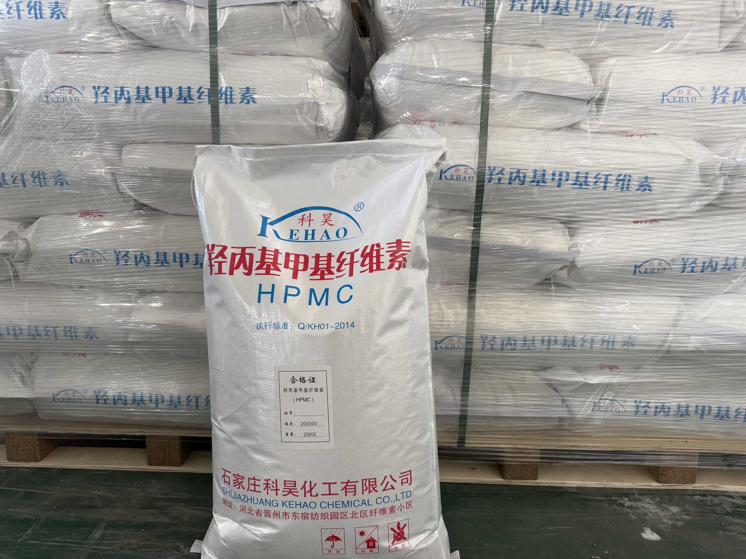 Kehao Chemical HPMC product bags stacked in warehouse