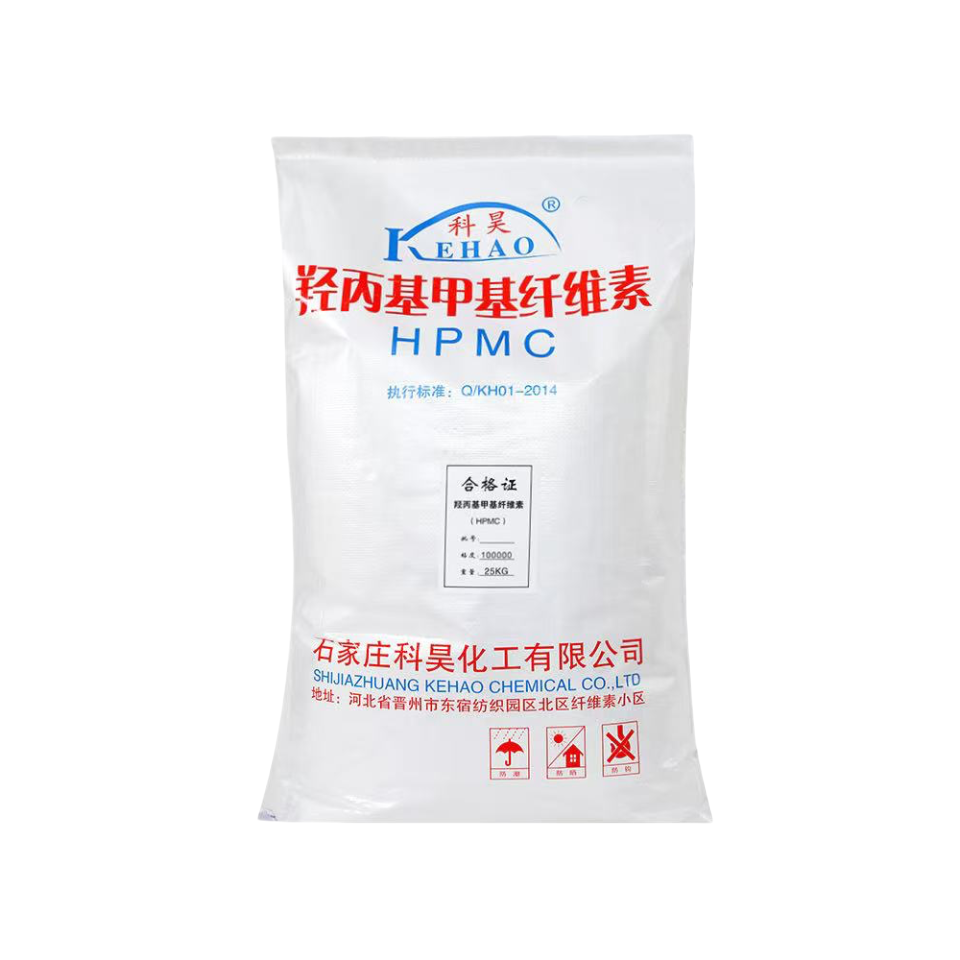 HPMC Hydroxypropyl methylcellulose